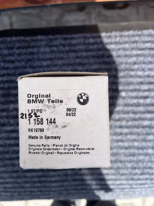 Ремкомплект   для BMW E34