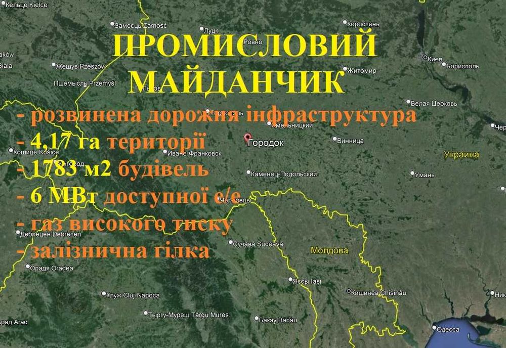 Промисловий майданчик під  комерцію, 6 МВт е/е та залізнична гілка