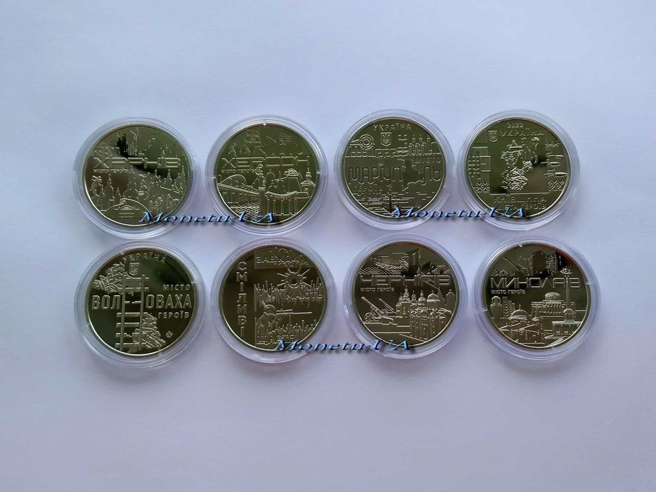 медалі Місто героїв Харків Херсон Маріуполь Чернігів Миколаїв Київщина