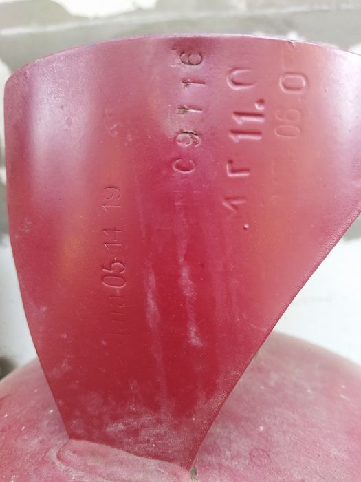 Бродам 12 літровий балон в гарному стані дуже зручний