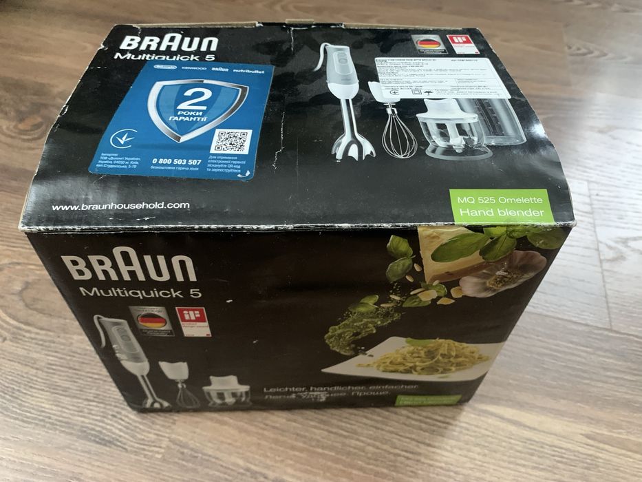 Блендер Braun Multiauick 5.