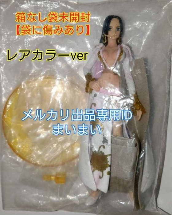 Bandai Star Hero/Super One Piece-Styling Hancock (White Clothes)