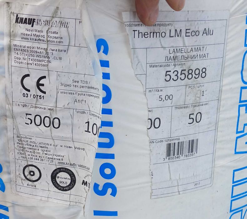 Минеральная вата Knauf Insulation Thermo LM Eco ALU (50x1000x5000 мм)