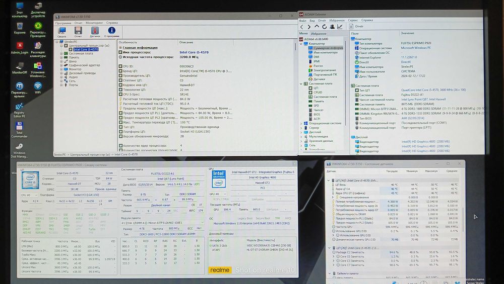 ПК Fujitsu Esprimo P920 (Intel i5-4570)