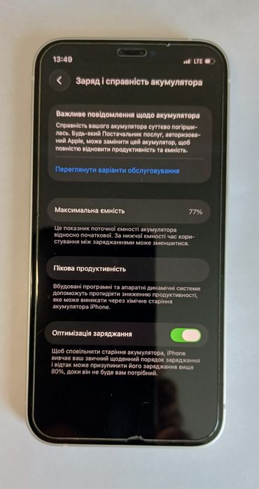 iPhone 12 mini 128 gb
