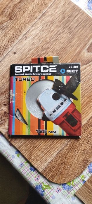 Продам Алмазный диск