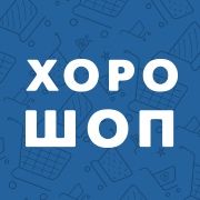 Сайт під ключ за ОДИН ДЕНЬ! Хорошоп