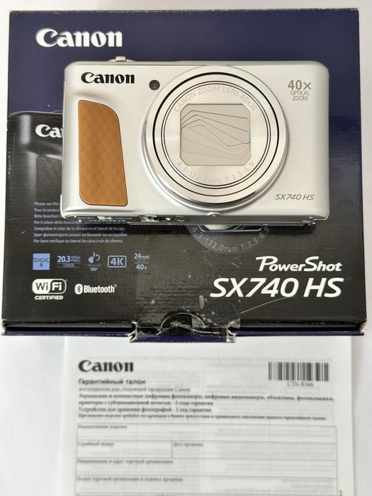 Canon Powershot SX740HS