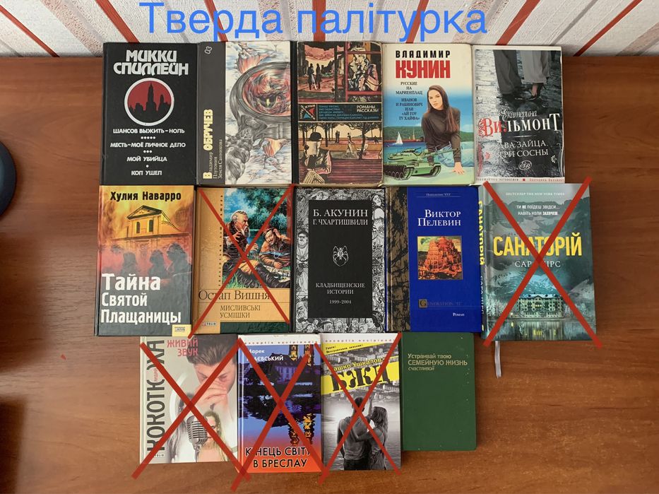 Книга в твердій палітурці