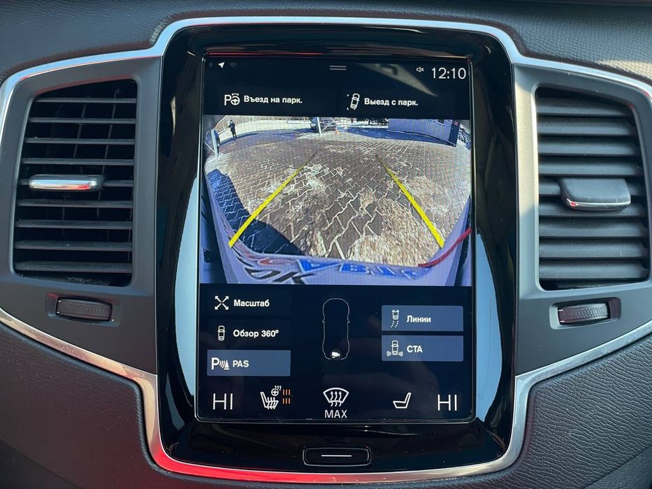 Volvo XC90 №3881 (ВНЕСОК від 10%) Альянс Авто Кривий Ріг