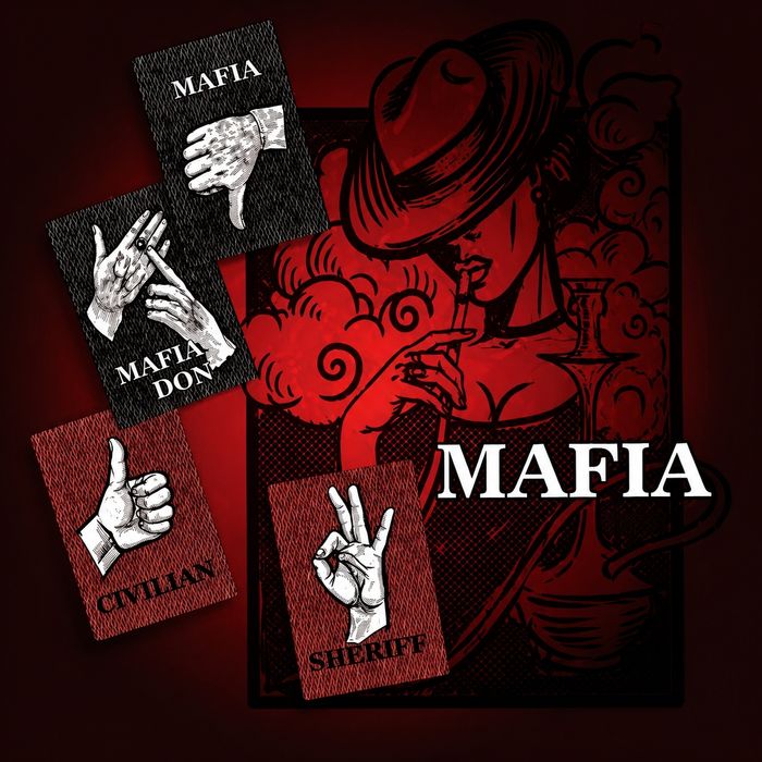 гра Мафія Ведуча