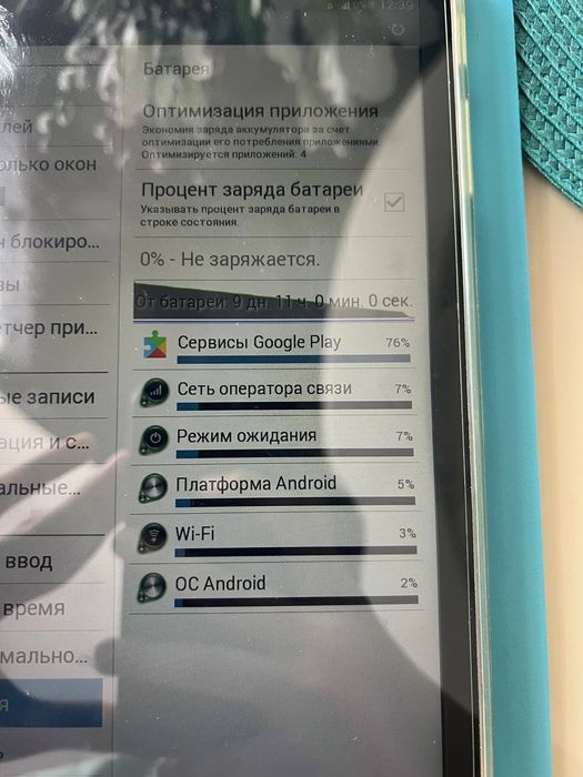 Продам планшет Самсунг samsung Tab E