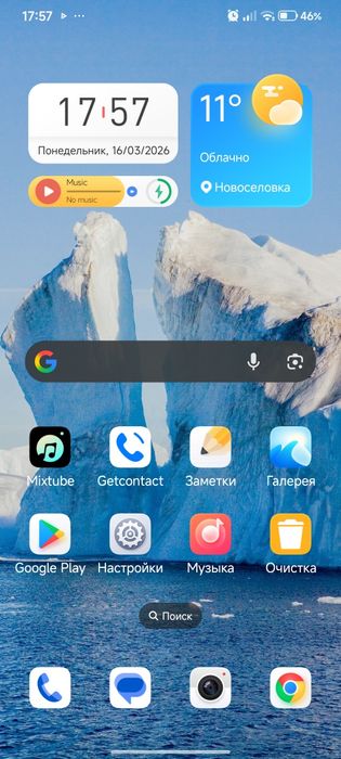 Редми  13 нот   про