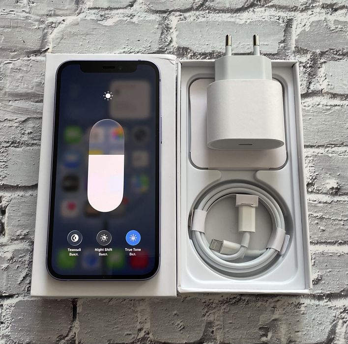 iPhone 12 Mini purple Neverlock