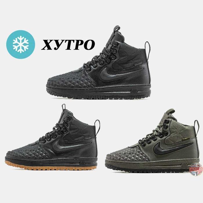 Мужские зимние кожаные кроссовки Nike Lunar Force 1 Duckboot '17 найк