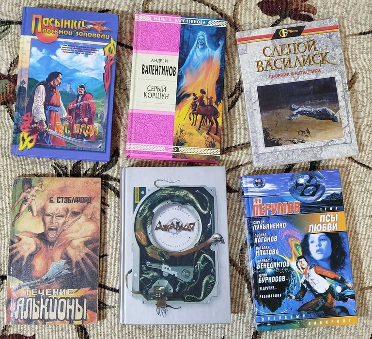 Фантастика - Собрание книг