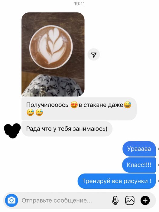 Курсы Бариста Одесса