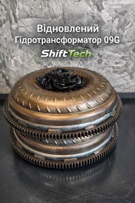 Гідротрансформатор 09G (TF-60SN) |  VW Audi Skoda