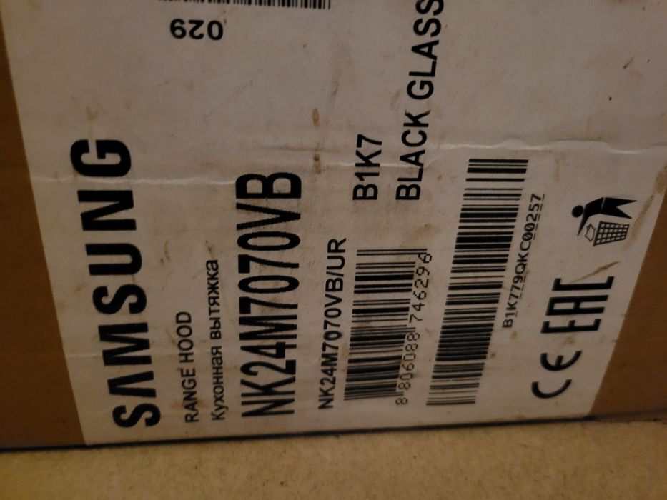 Pochłaniacz SAMSUNG