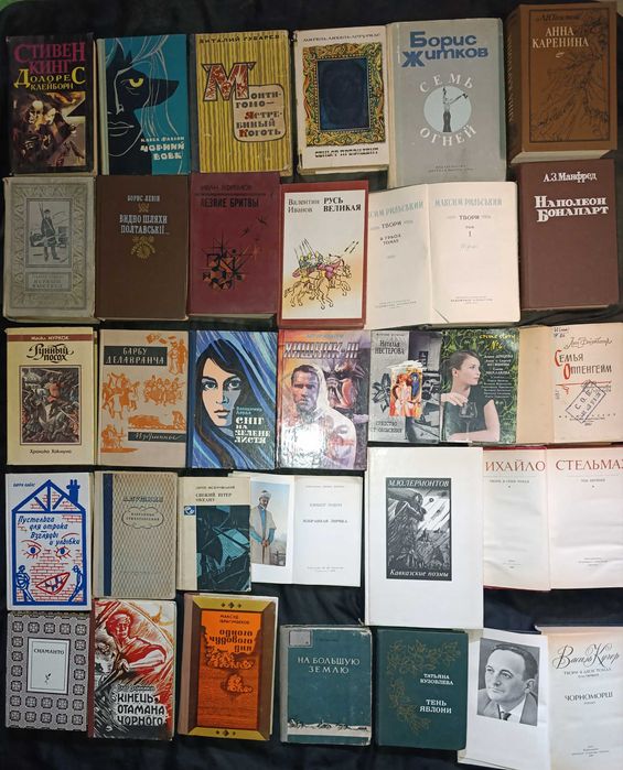 Можливий продаж за розрахунку до 100 гривень за 1 книгу частина №43.5