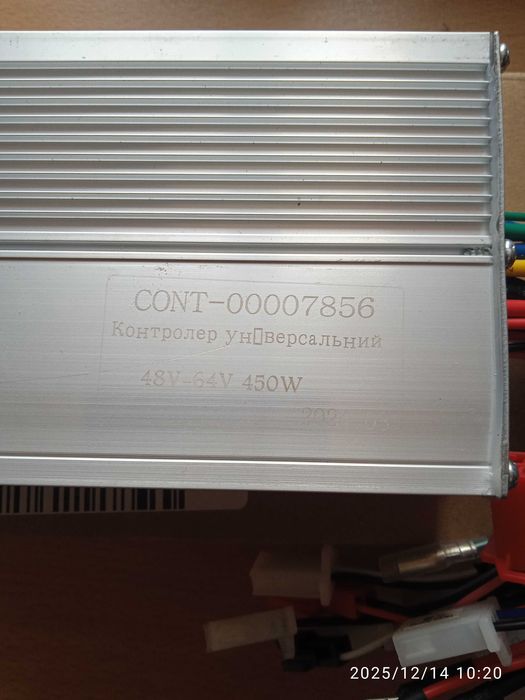 Контроллер для электровелосипеда