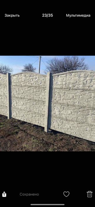 Евро заборы под ключ