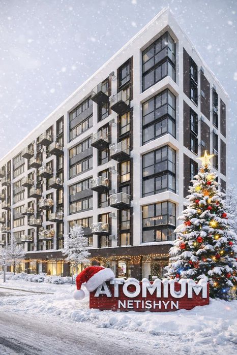 ЖК «Атоміум» — сучасні квартири у новому будинку!