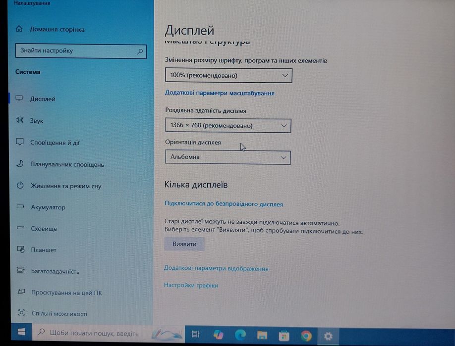 Ноутбук Dell 15.6/i5 4gen/8gb/ssd+hdd/акб 2 години