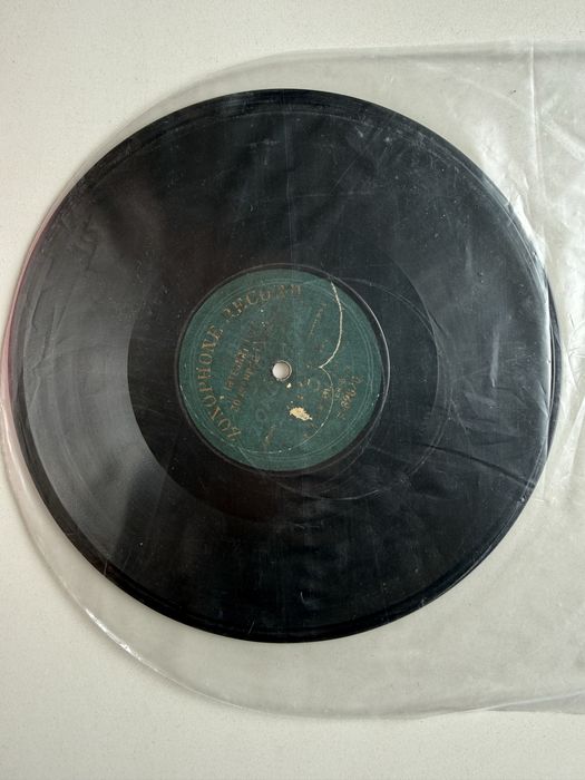 Платівка Царського періоду. Працює