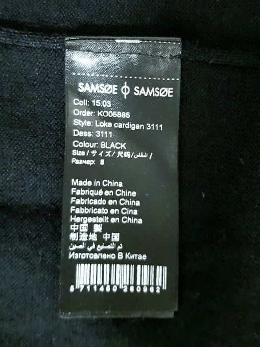 Samsoe Samsoe merino męski sweter kardigan rozmiar S/M