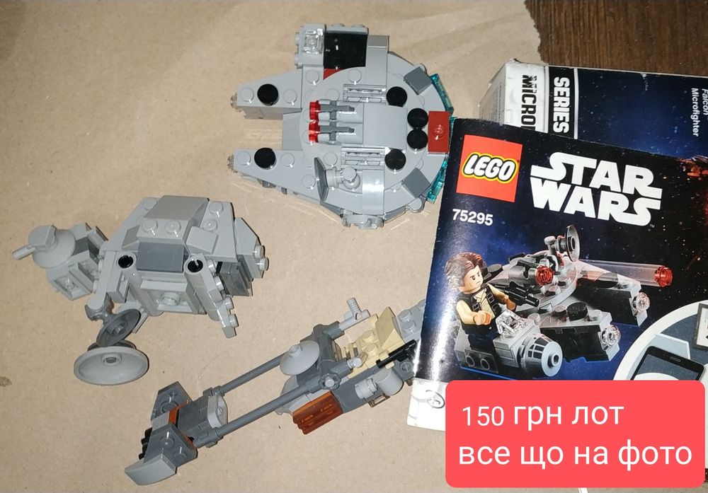 Продам оригінальні фігурки Lego City, Ninjago, Star Wars та інші
