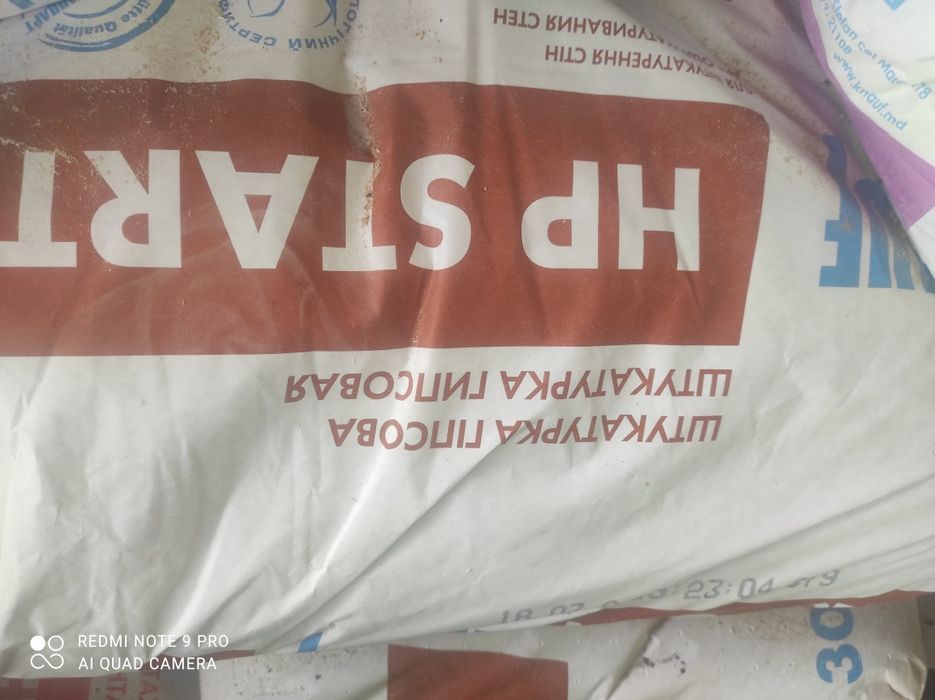 Продам осталось після ремонту мішок 250 грн самовивіс Гостомель