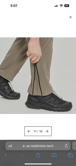 Продам штани Riot Division