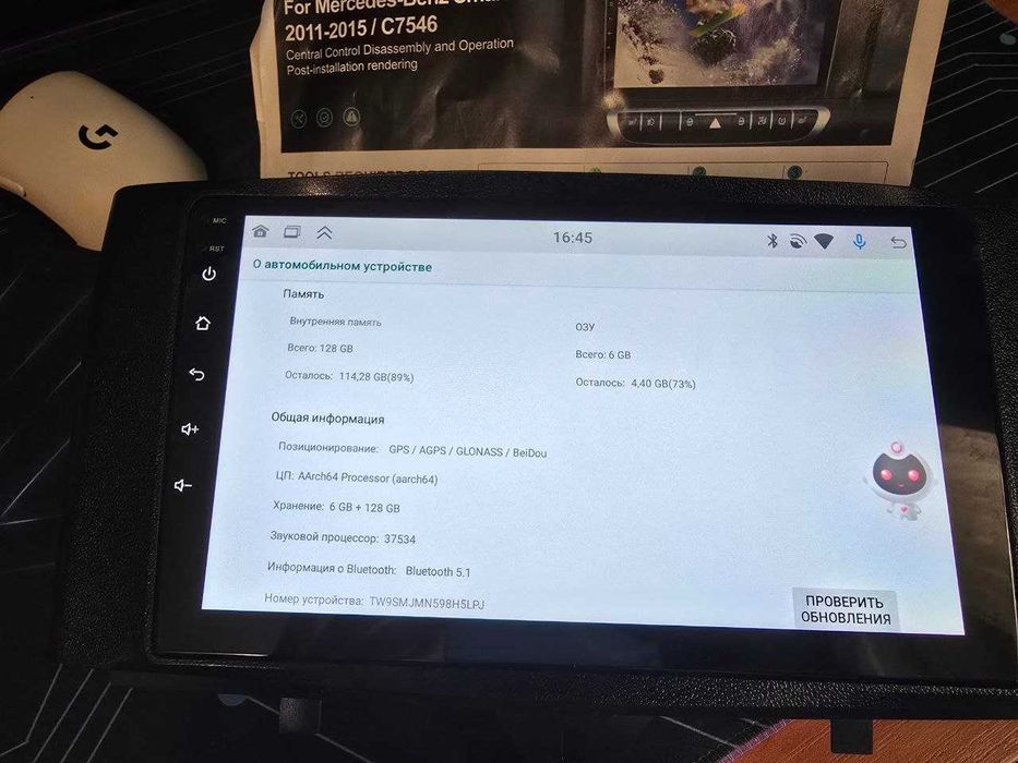 ТОП магнитола Android 15 для Mercedes Smart 2011–2014 (C7546) 6GB / 128GB