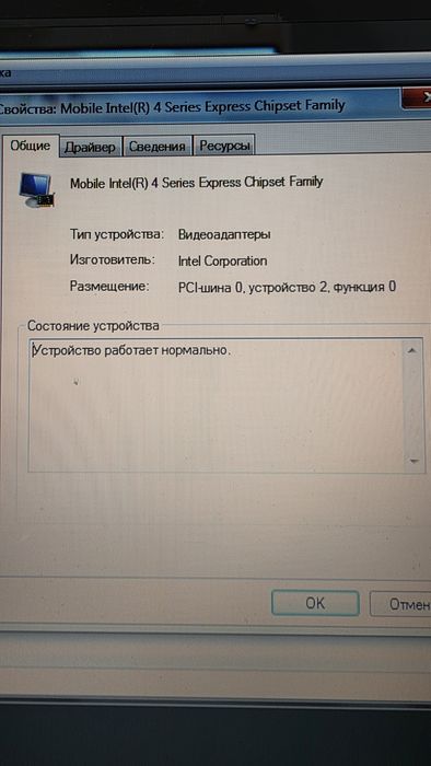 Ноутбук eMachines E725 в робочому стані