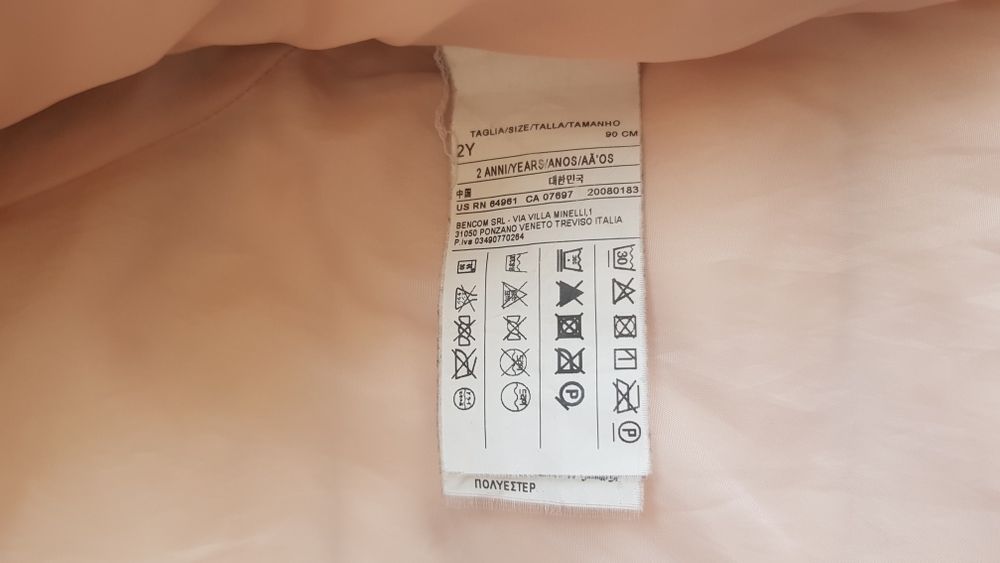 Kurtka dla dziewczynki Benetton