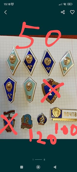 Продам медал.ь ..