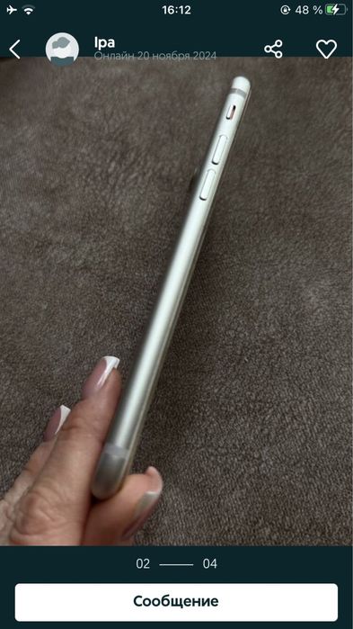 Телефон Айфон 7  орігінал