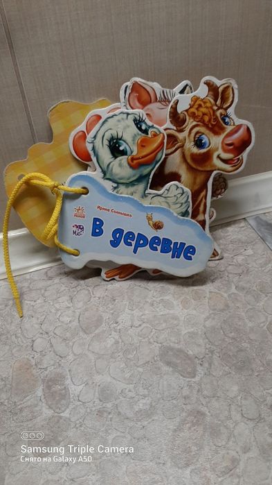 Продам фигурки динозавров.