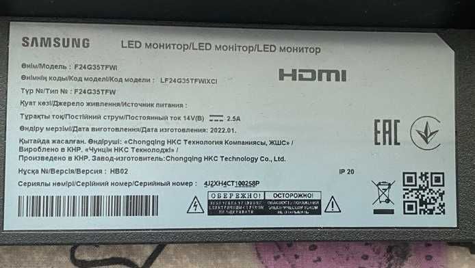 Монітор Samsung F24G35TFW не робочий, без механічних пошкоджень