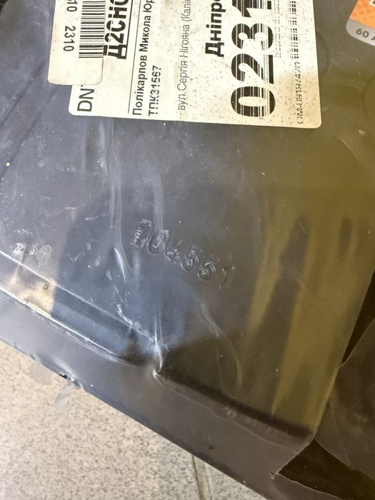 АКБ 60ah акумулятор