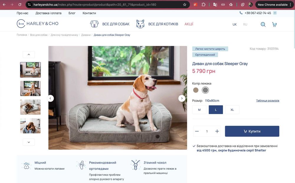 Harley and Cho Диван/лежак для собак Sleeper Gray 110х80cm