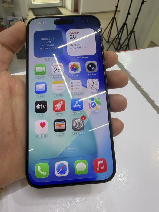 Iphone 15 Pro Max 256