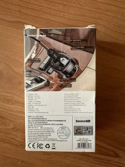 Bluetooth FM-транслятор зарядка Baseus