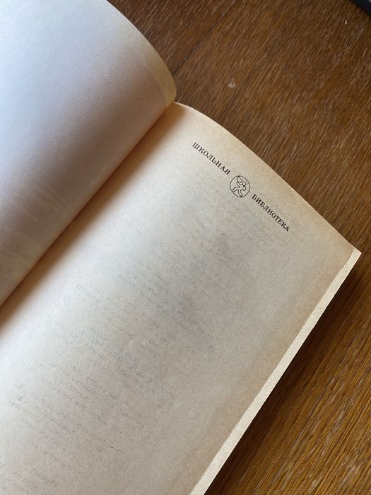 Книга А.Блок избранное