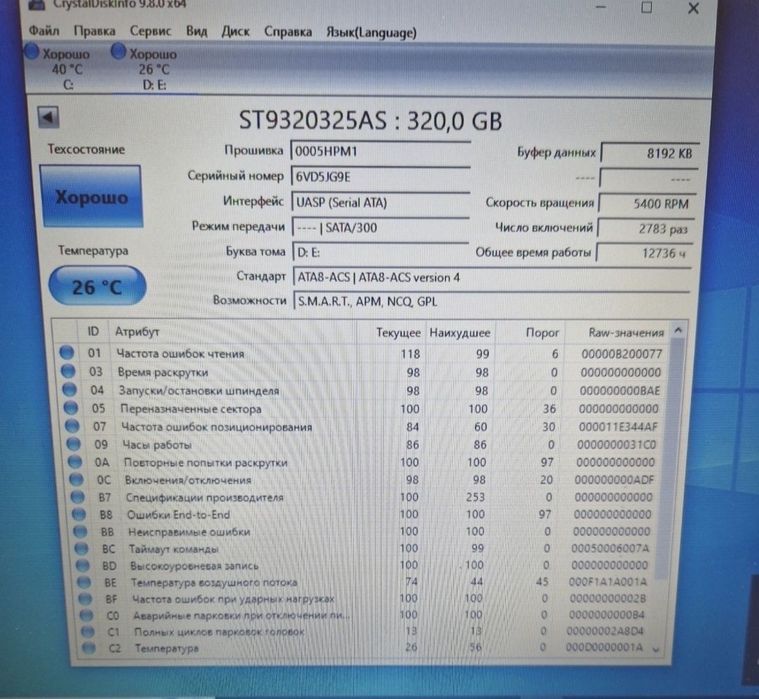 Диски 2.5" 320gb Лот 10шт Ціна за 10шт Стан гарний Одним лотом 10шт диск для ноутбука та міні компьютера