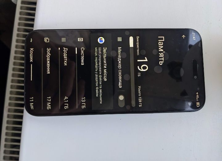 Продам Infinix zero 5 pro max Новий