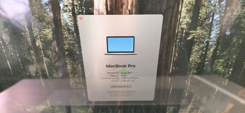 Apple MacBook Pro 13" M1 / 8GB RAM / АКБ 88% / 297 циклів  / читай опис