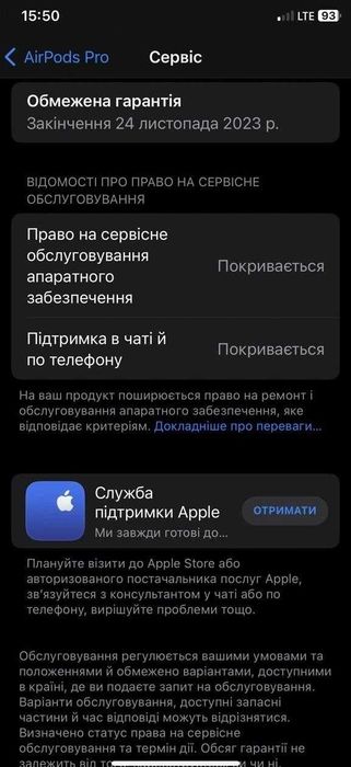 аірподс pro V2 ЛЮКС Версія 2025р абсолютно повний 1в1