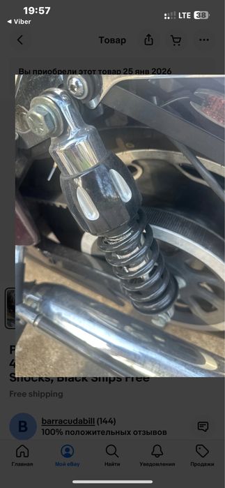 Газовые амортизаторы Progressive Suspension 430 (Harley)